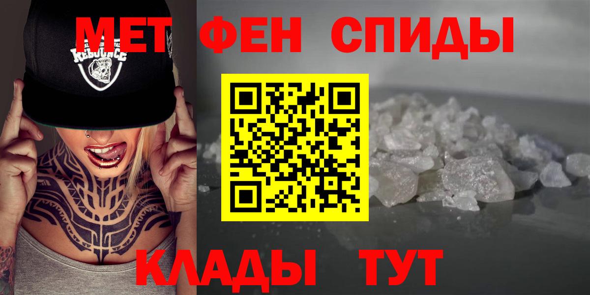 АМФ 97% Алапаевск