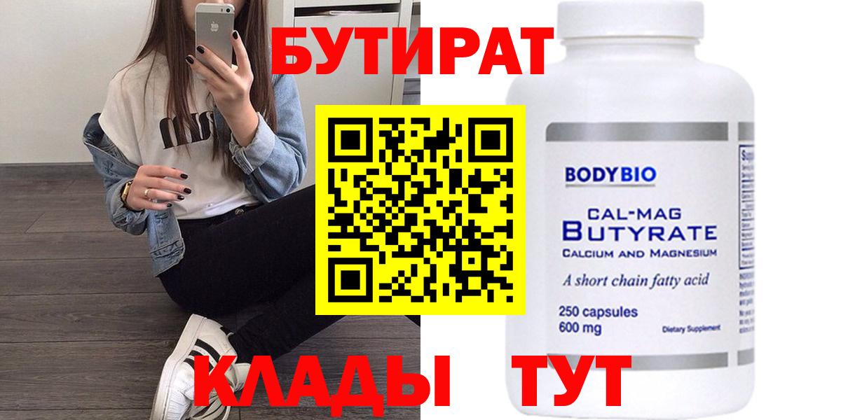 Алапаевск  Вход с VPN  КОКАИН  МЕФ кристаллы  Канабис  Codein 