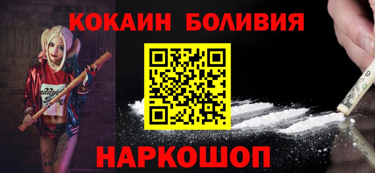 КОКАИН Columbia Алапаевск
