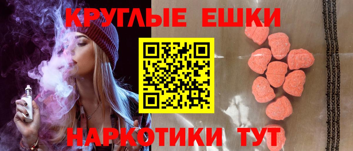 Ecstasy VHQ  Экстази диски  блэк спрут вход  Алапаевск  Вход с VPN 