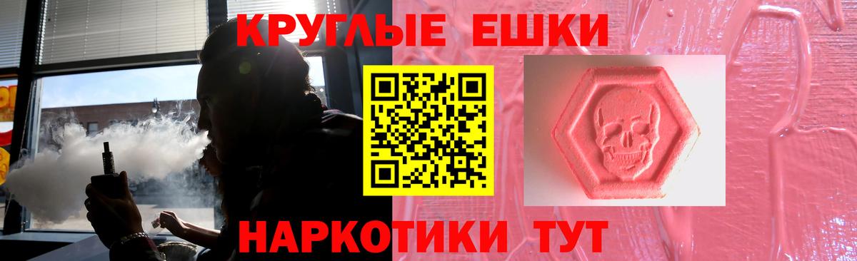 Ecstasy MDMA Алапаевск