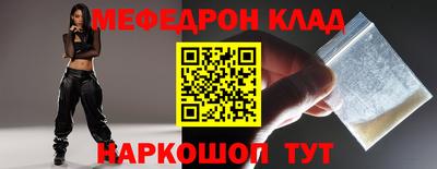 стафф Бугуруслан