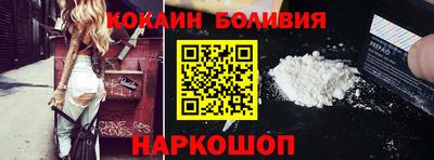 стафф Бугуруслан