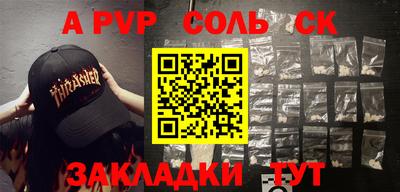 скорость mdpv Мариинск