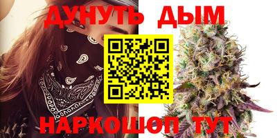 стафф Бугуруслан