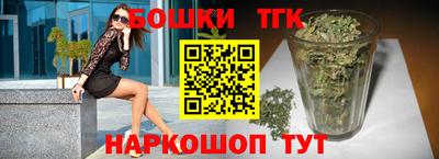 стафф Бугуруслан