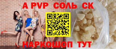 мдма Будённовск