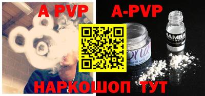 стафф Бугуруслан