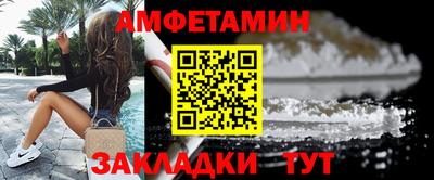 ешки Бузулук