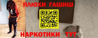 стафф Бугуруслан
