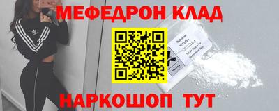 стафф Бугуруслан