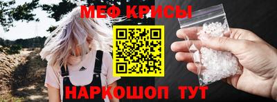 ешки Бузулук