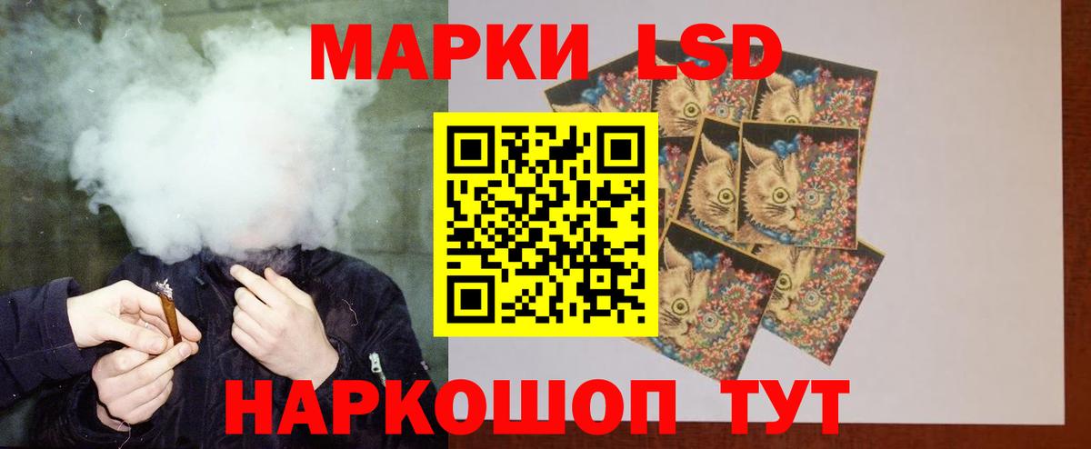 LSD-25 экстази кислота  ЛСД экстази  Алапаевск  ЛСД экстази ecstasy  Вход с VPN 