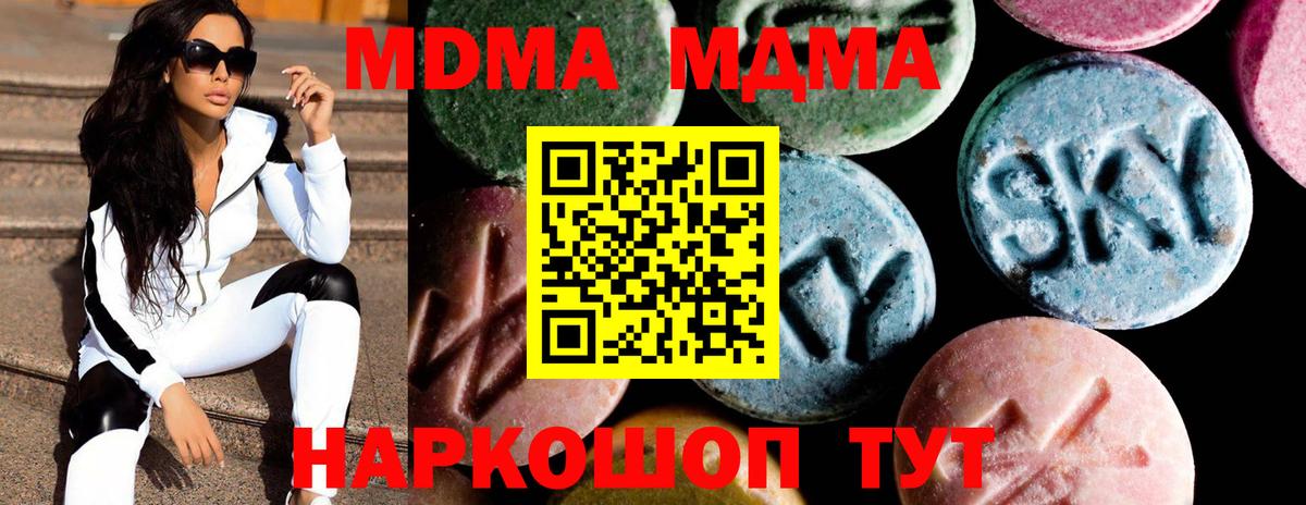 Марихуана Алапаевск