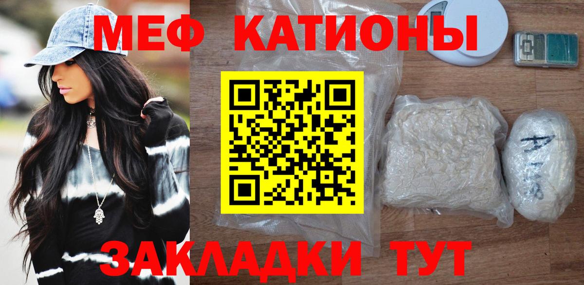 Меф мука Алапаевск