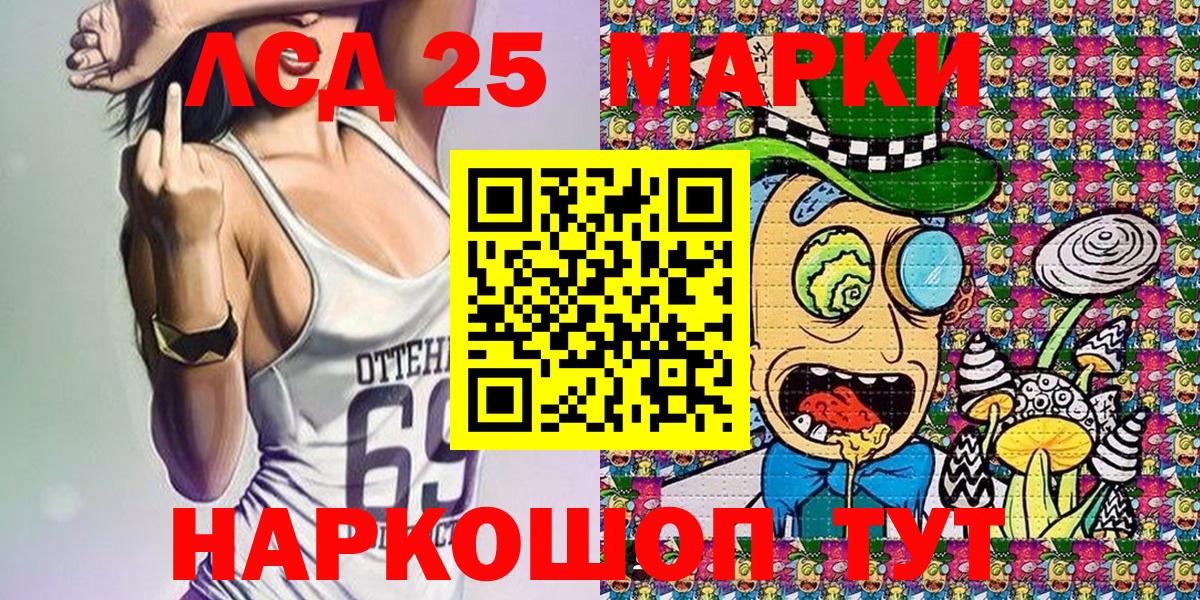 Наркотические марки  Марки NBOMe 1,5мг  Вход с VPN  Марки NBOMe 1,5мг  Алапаевск 
