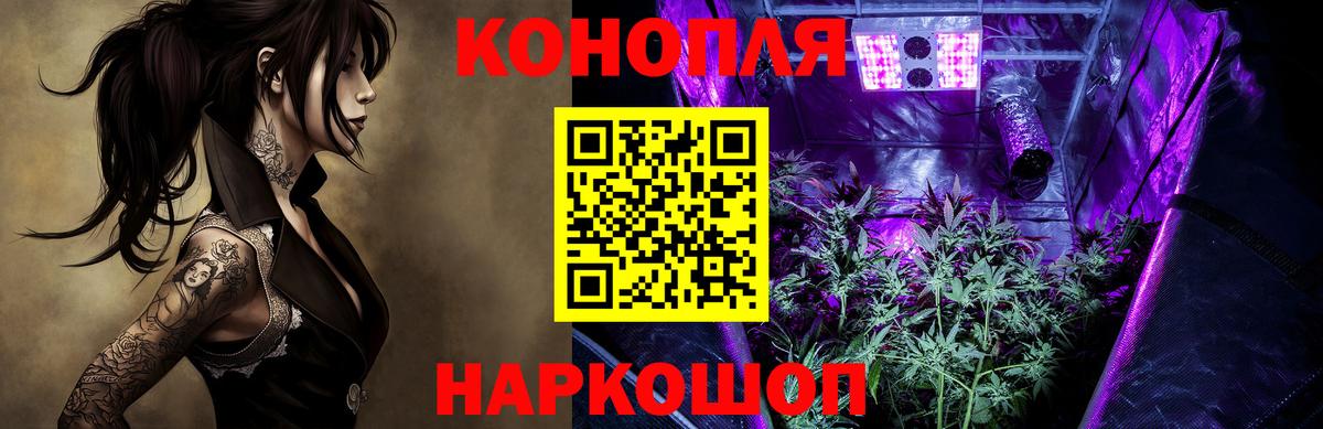 Шишки марихуана LSD WEED  МАРИХУАНА семена  Алапаевск  Вход с VPN  МАРИХУАНА семена 