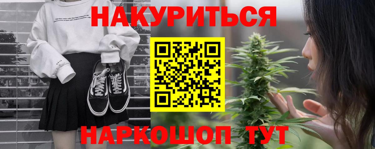 Бошки Шишки Bruce Banner Алапаевск